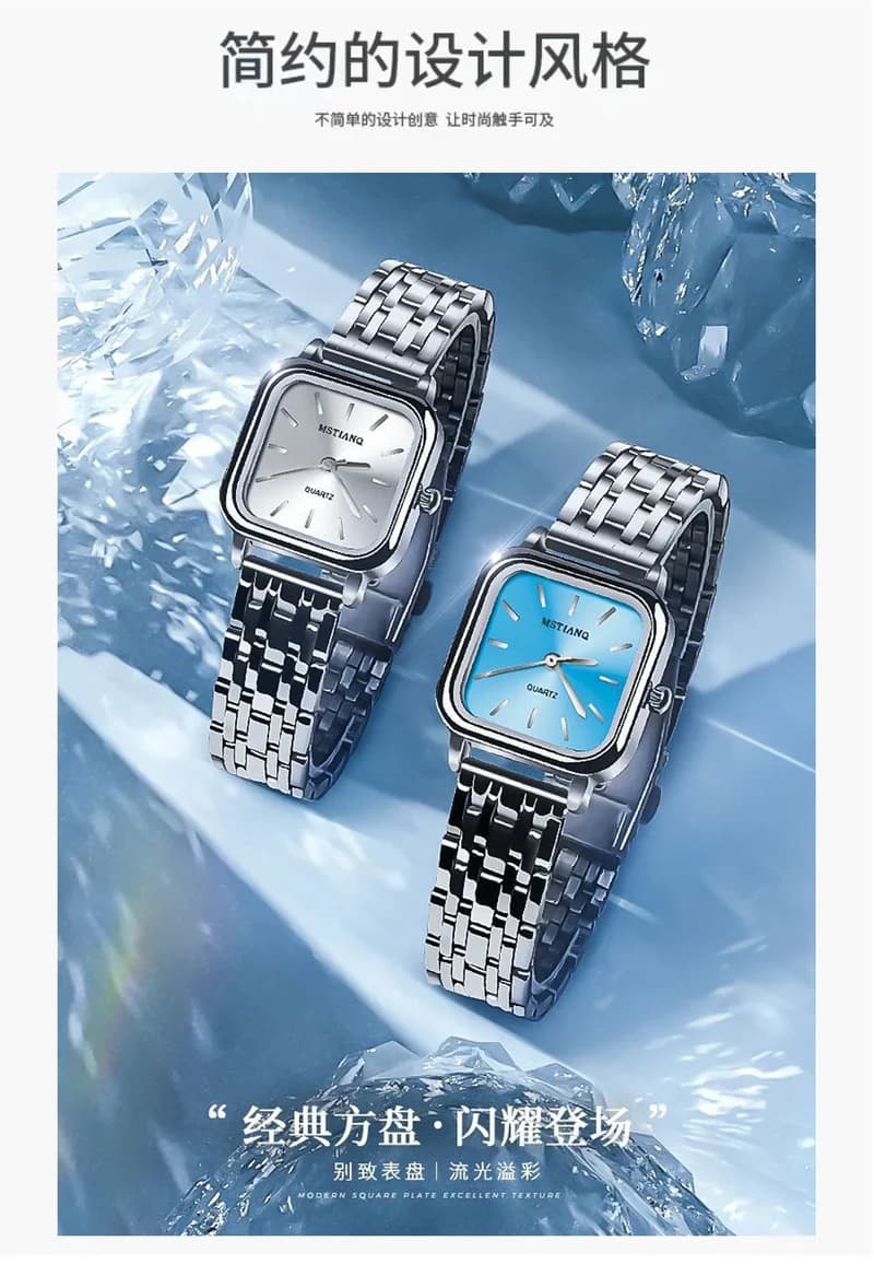 Women's Luxury Steel Quartz Watch